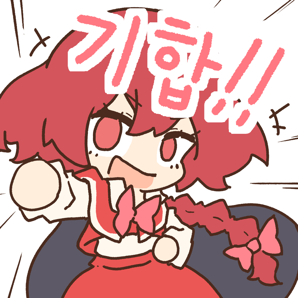무제