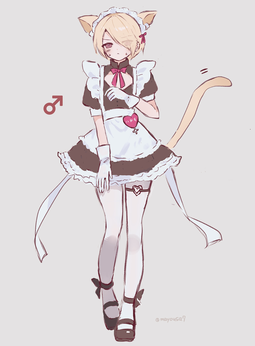 白タイツメイド♂