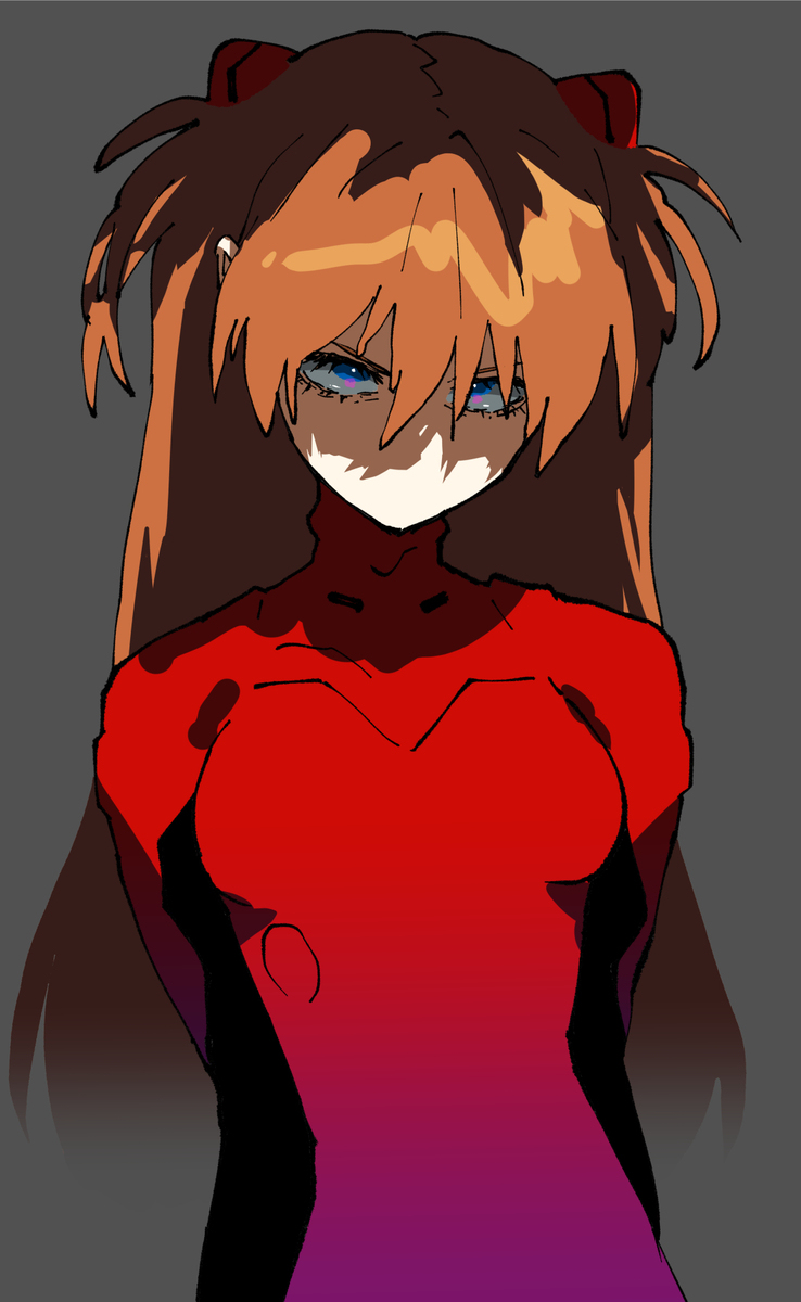 あぶねー