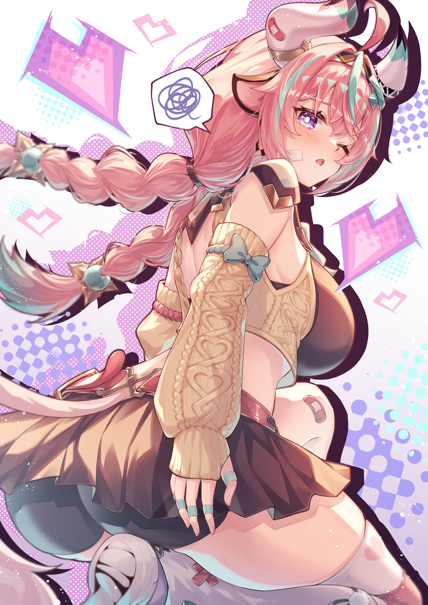 『あいたたたぁ〜〜』