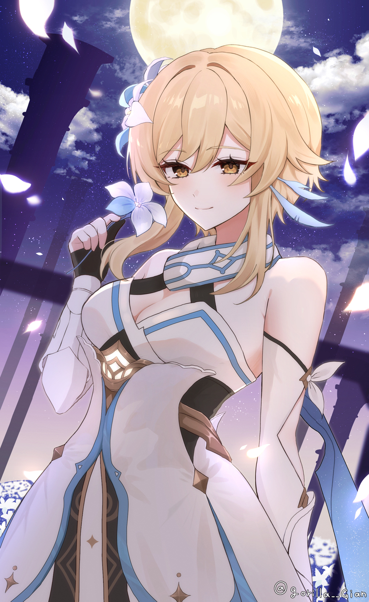 カーンルイアの姫様