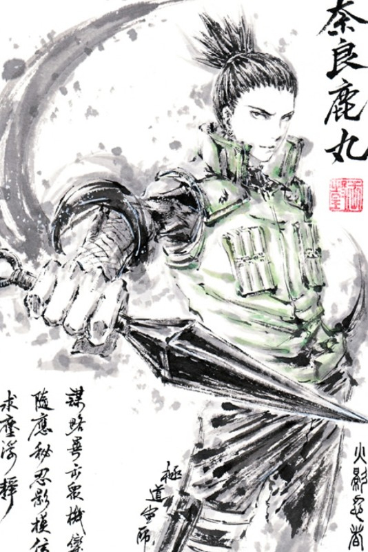 【極道畫師】奈良鹿丸
