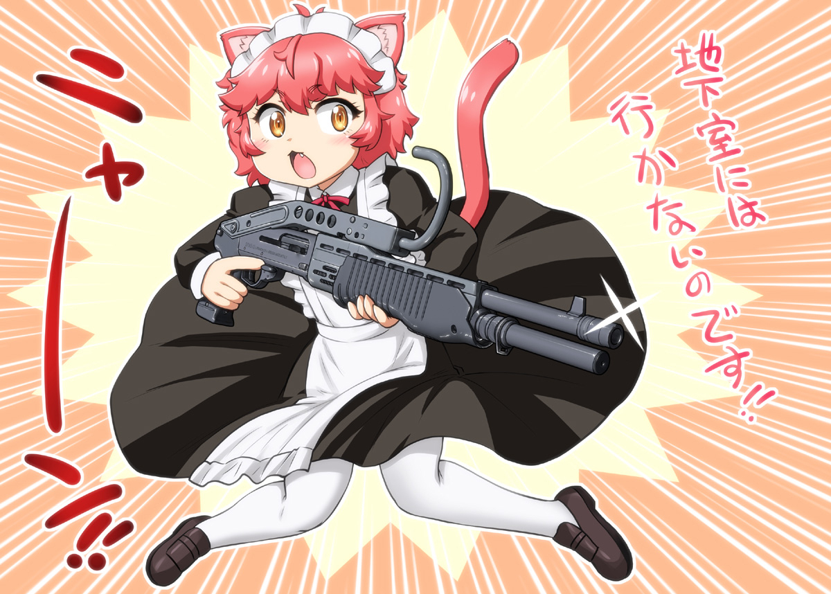 地下室には行かないのです！
