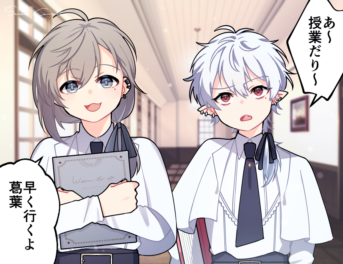 にじさんじFA詰め