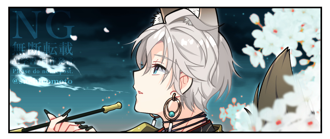 にじさんじFA詰め