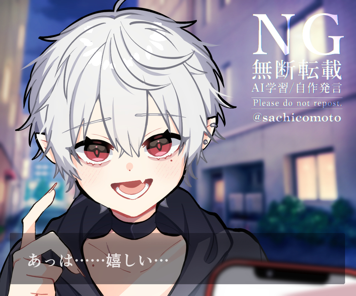 にじさんじFA詰め