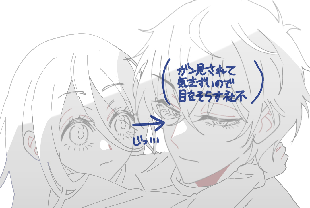 師弟