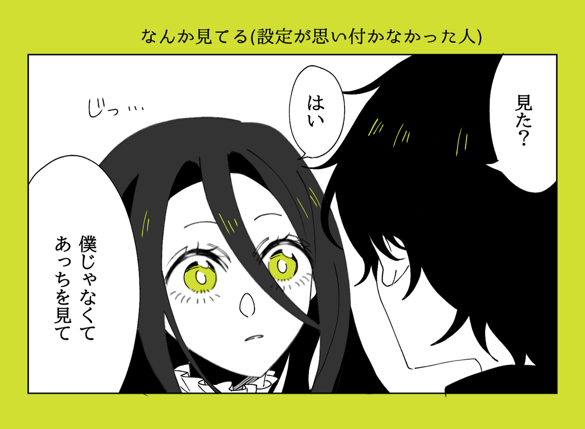 師弟