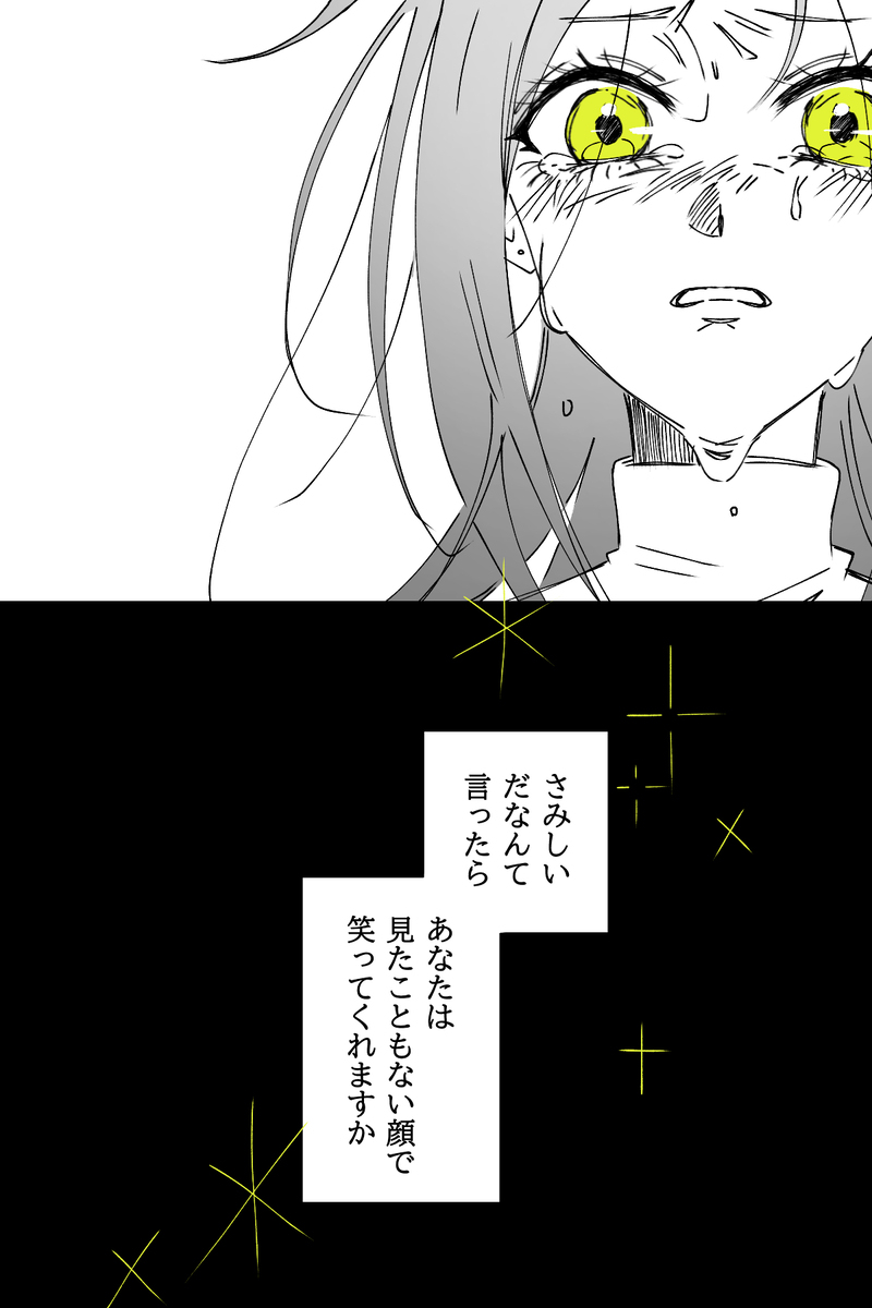 師弟