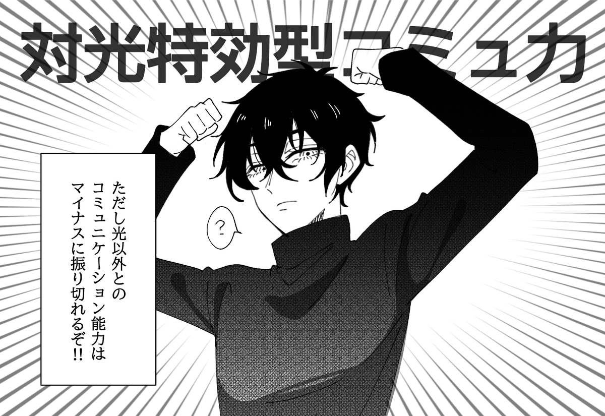 師弟