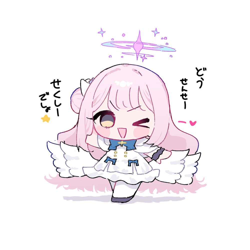 セクシー聖園でごめんね☆