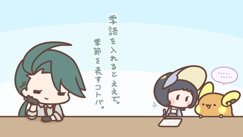 俳句