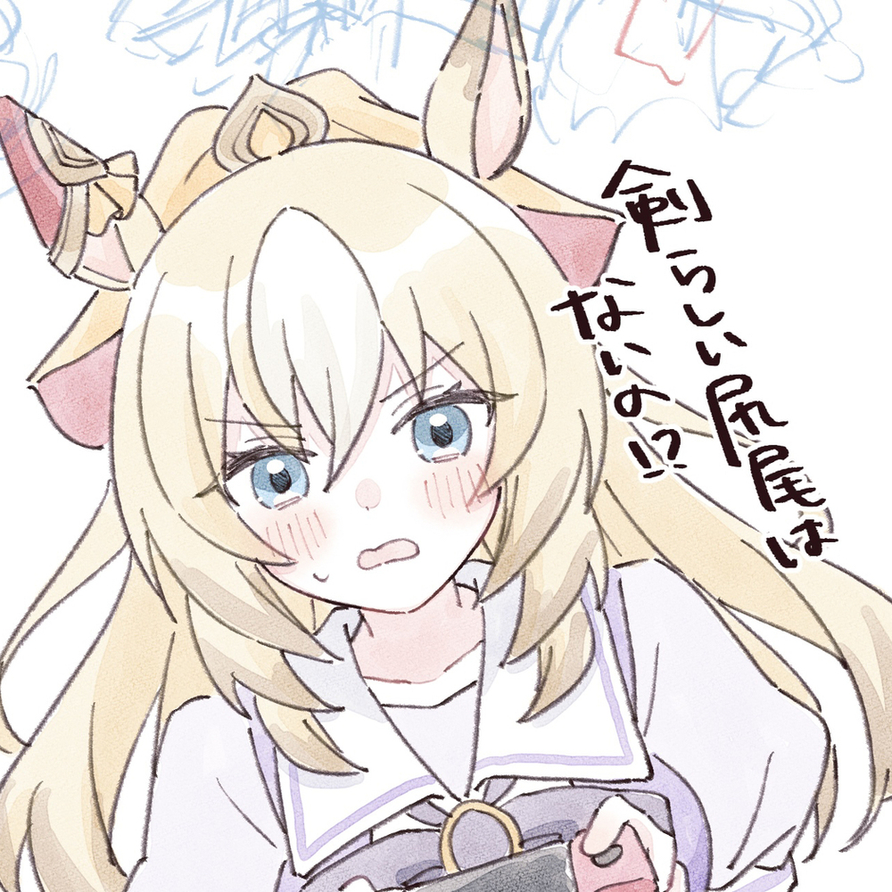 ウマ娘 ログ⑬