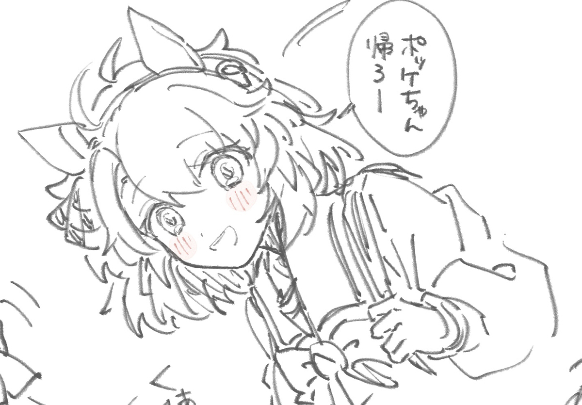 ウマ娘 ログ⑬