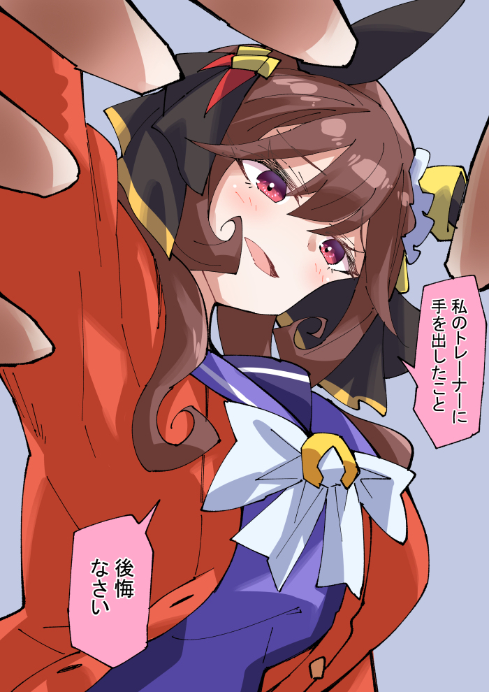 ジェンティルドンナのにぎりつぶす