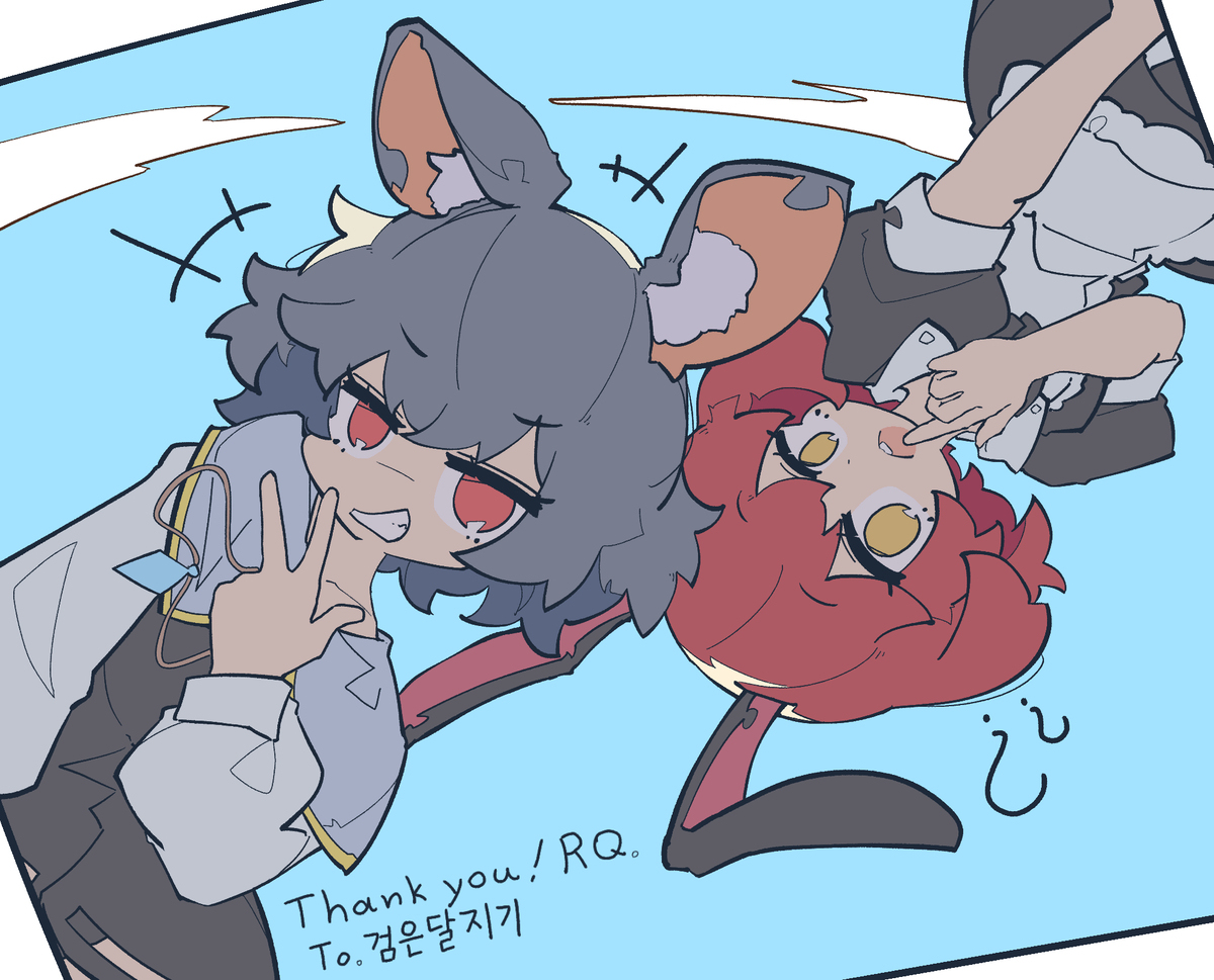 325 RQ