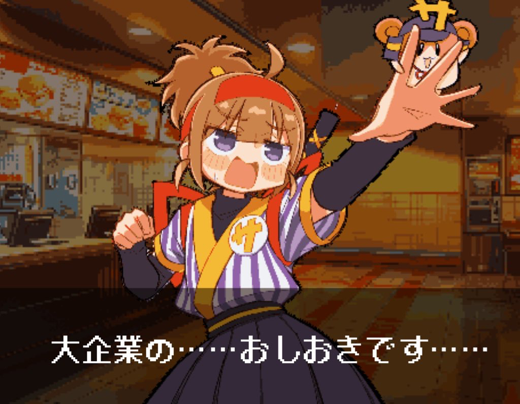 食べ美たち