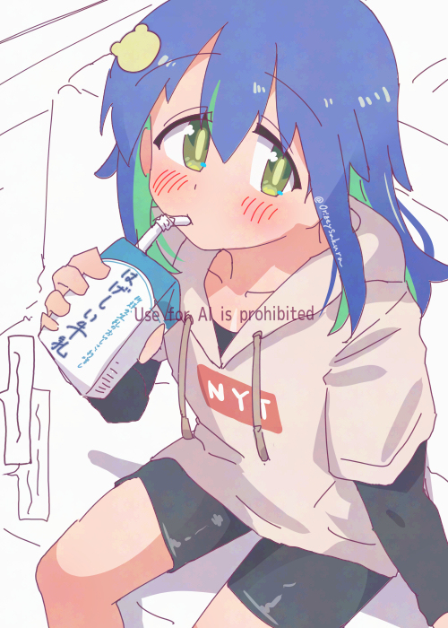 なゆたん