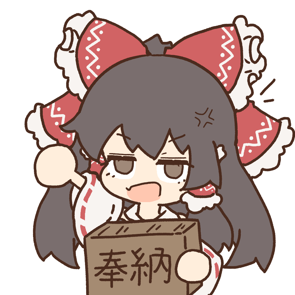무제