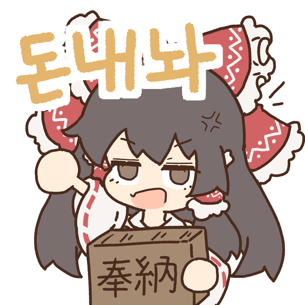 무제