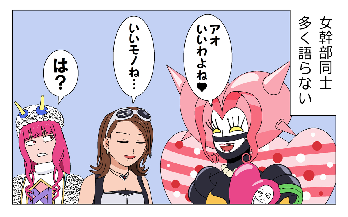 3月まとめ