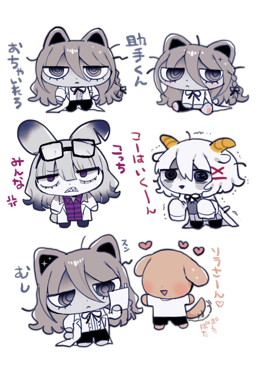 ダウナー動物絵