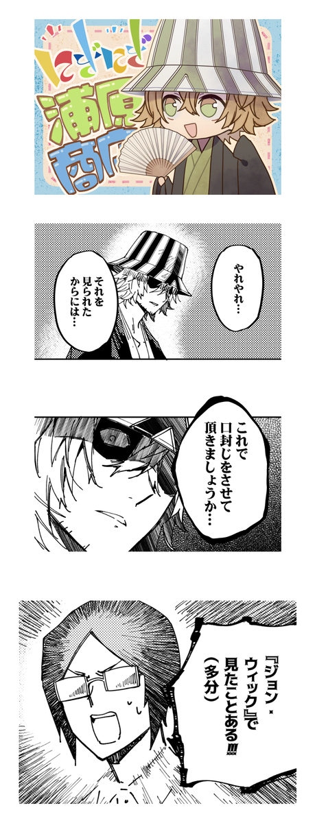 【委託】BLEACHイラスト本/ミニ本