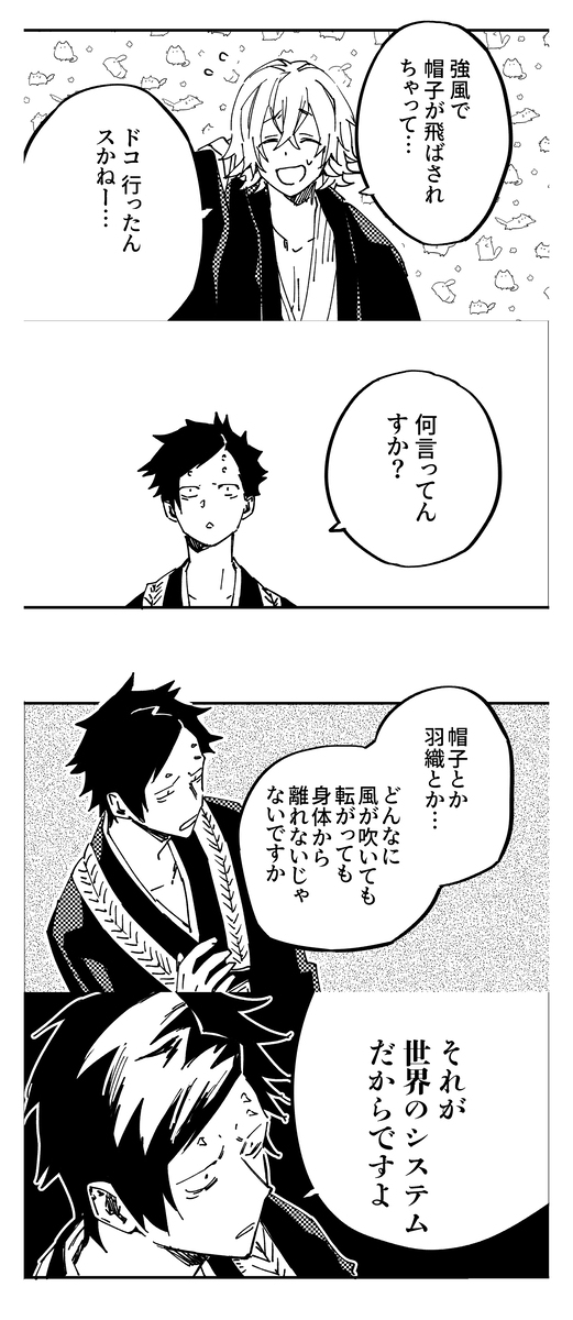 【委託】BLEACHイラスト本/ミニ本
