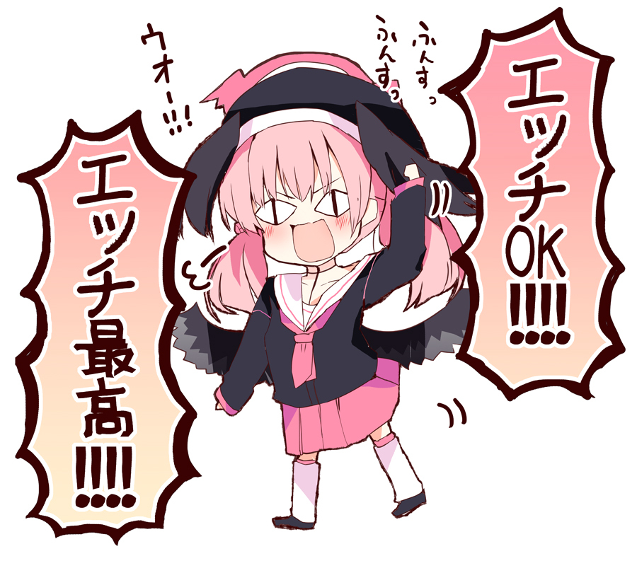 今日のコハル