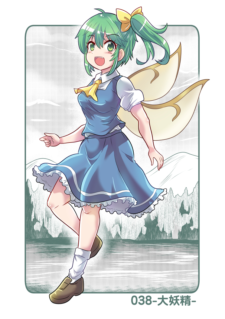 「東方Project全キャラ描き企画」038 -大妖精-