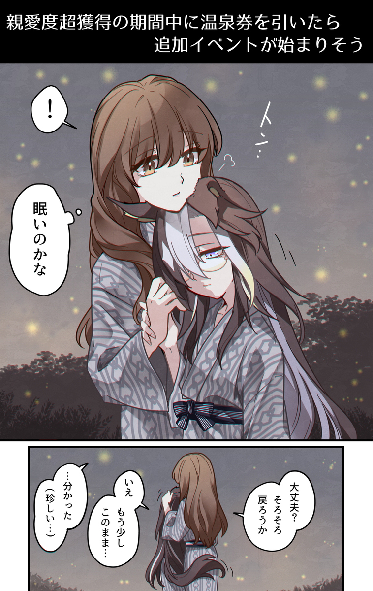 ジャニトレ♀⑪ほか