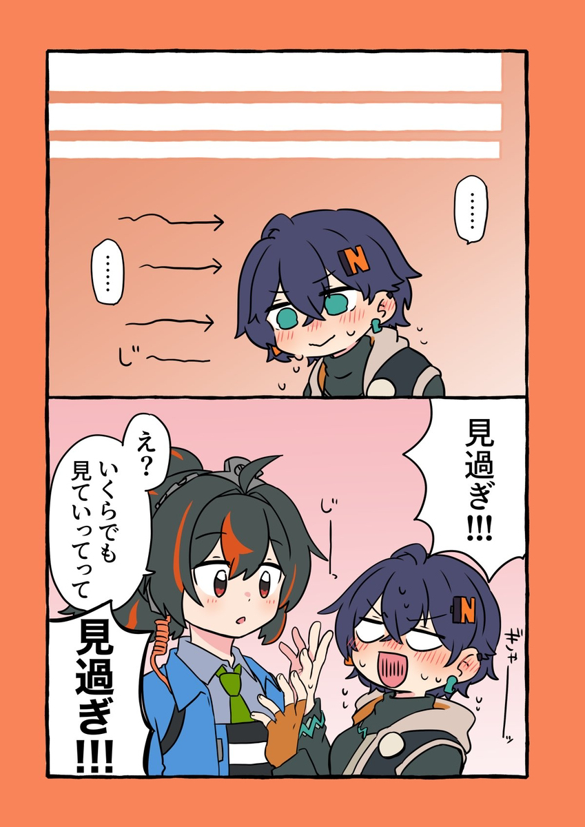 ゼンゼロ詰め9