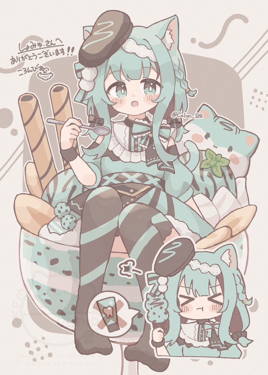 Skebまとめ8