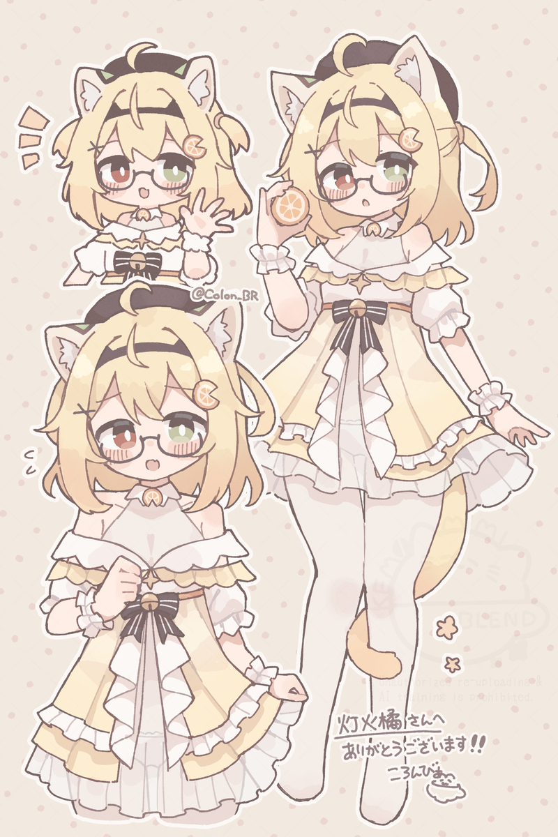Skebまとめ8