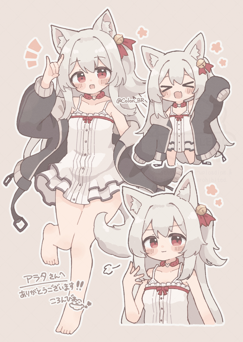 Skebまとめ8