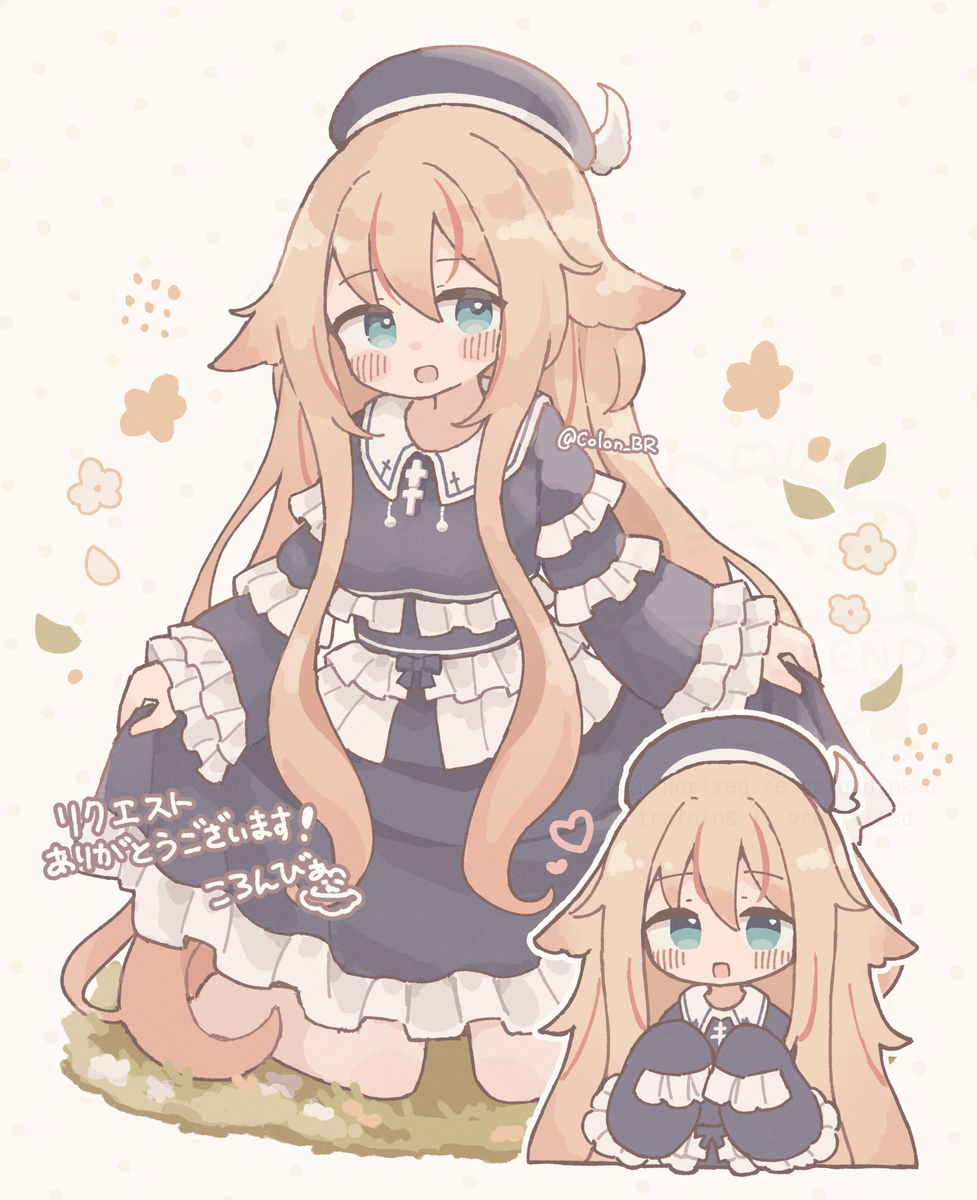 Skebまとめ8