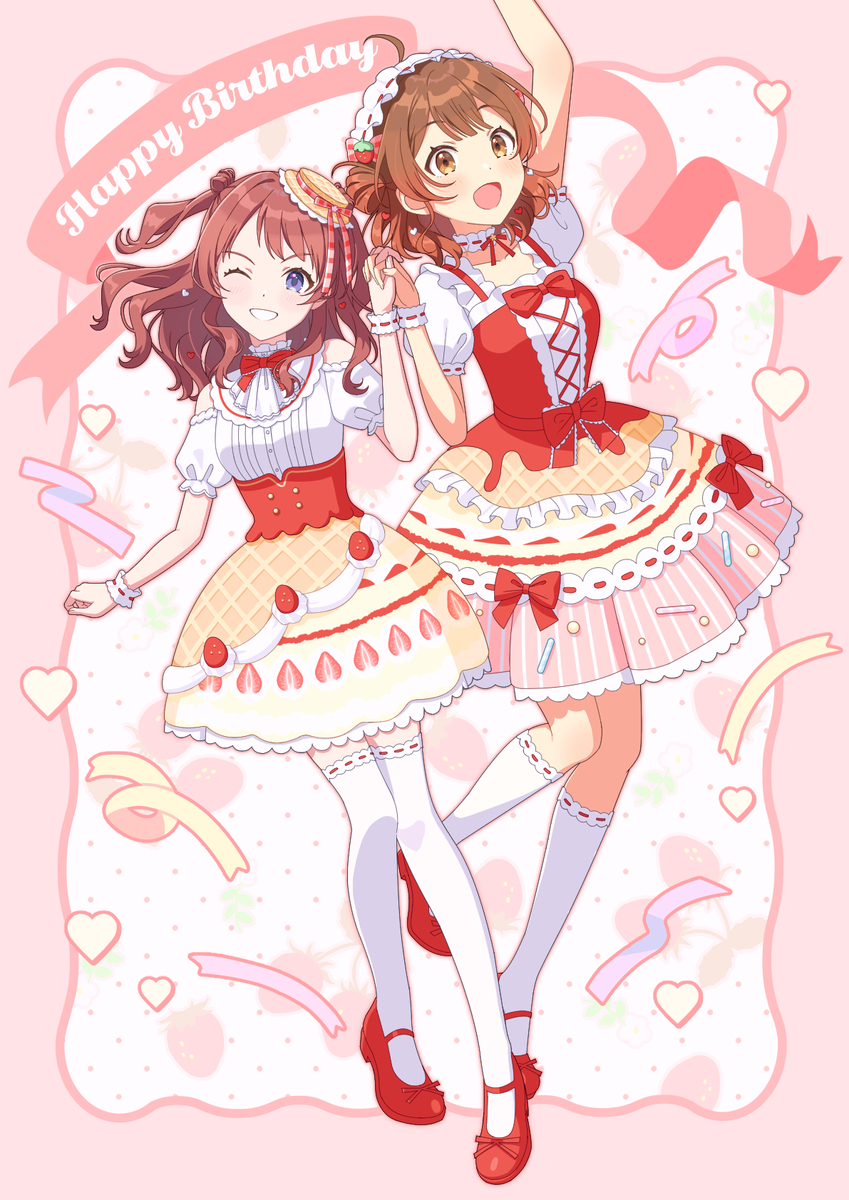 🍓