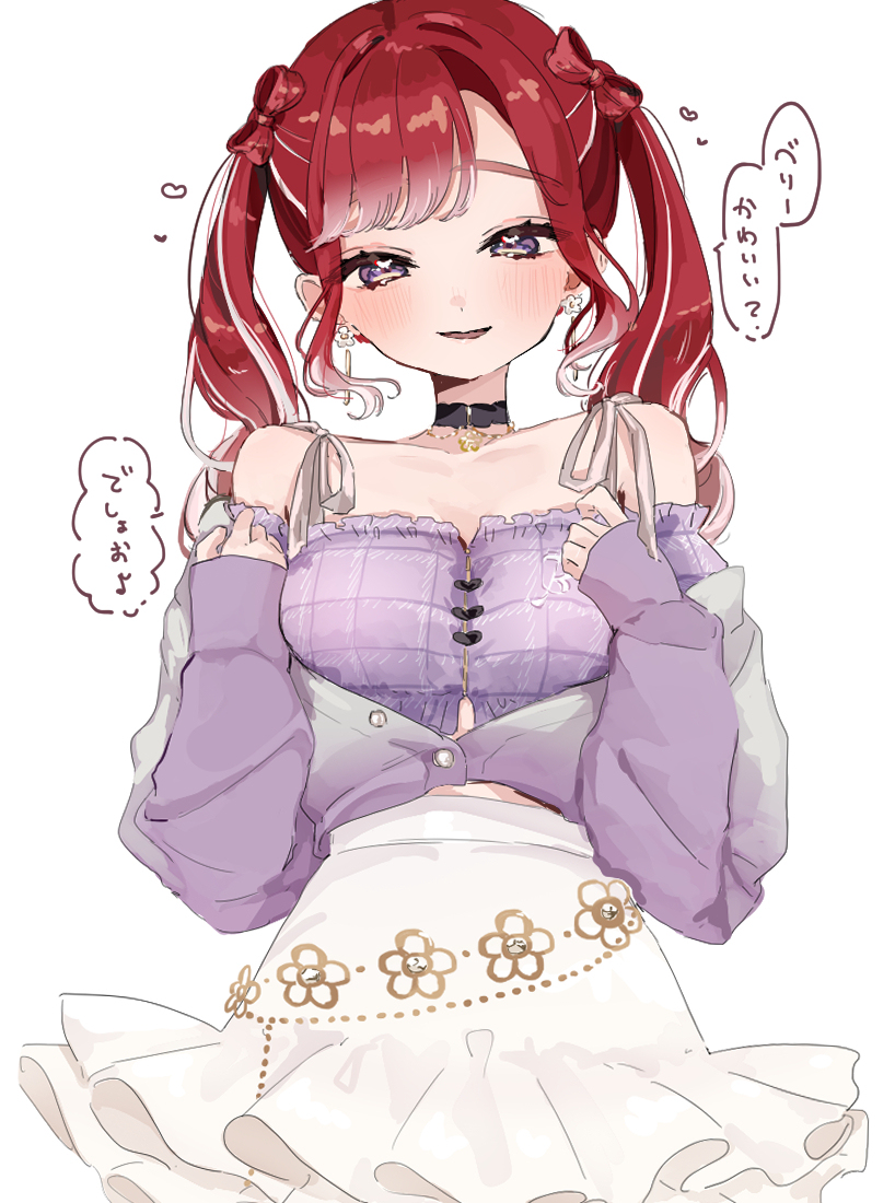 早乙女ベリー