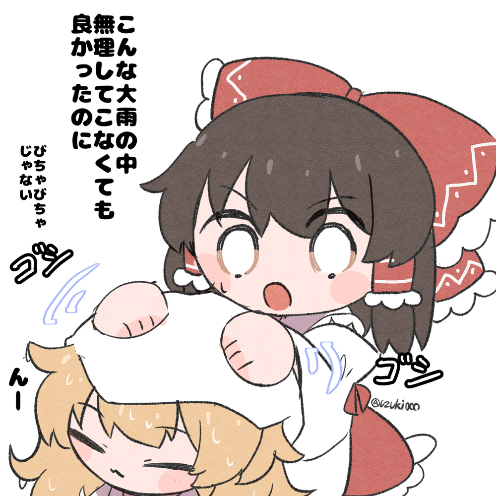 レイマリまとめ8