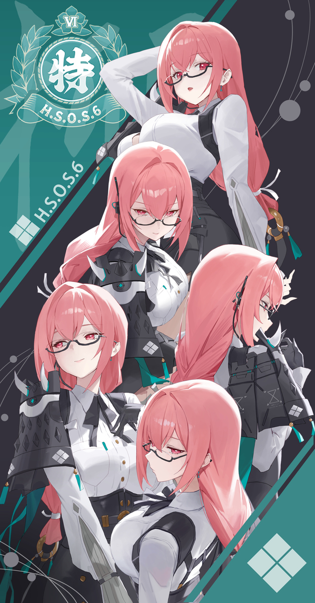 月城柳
