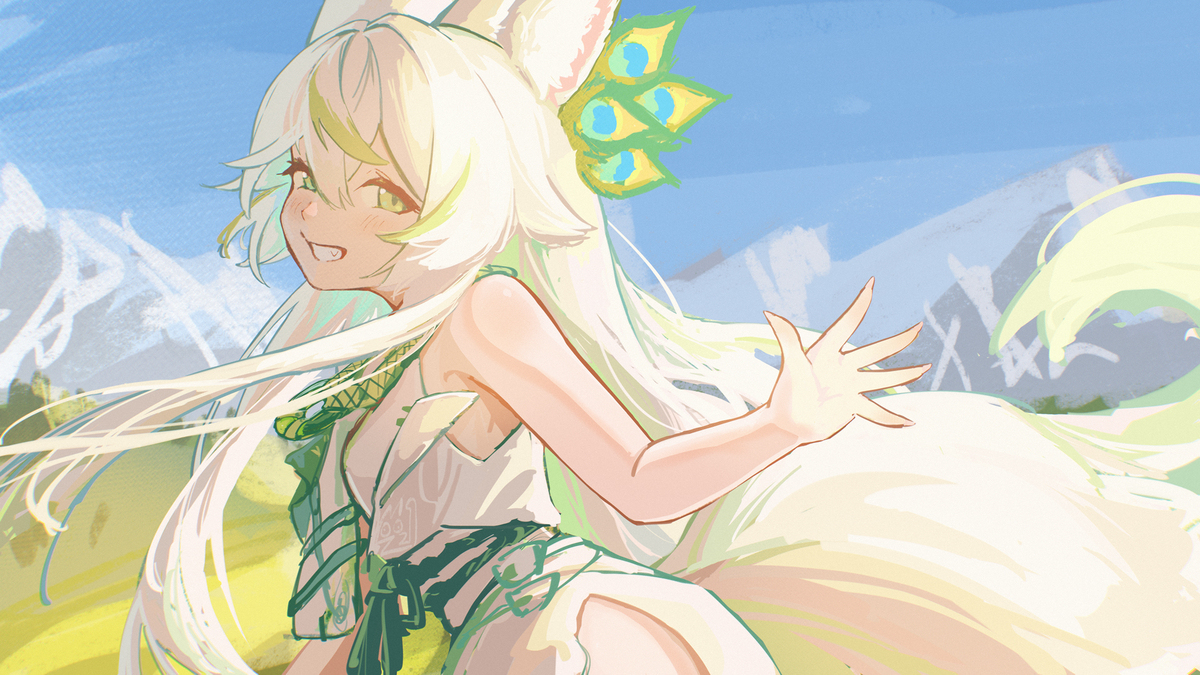 #012-葱狼
