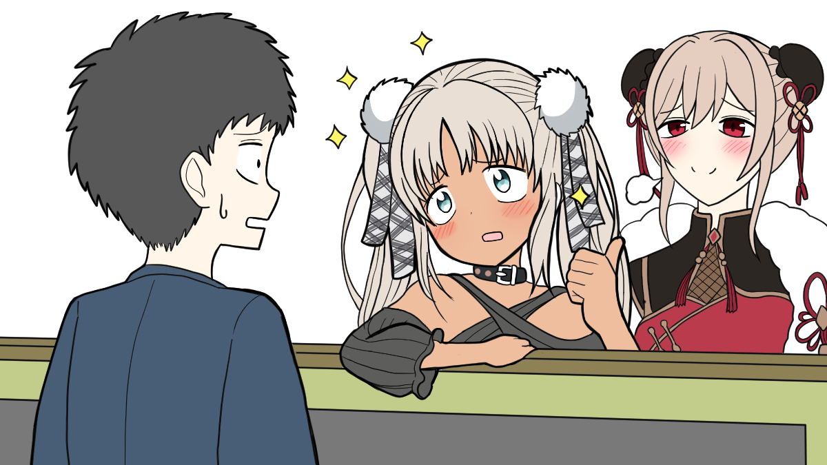 見なよ…オレのフレンを…