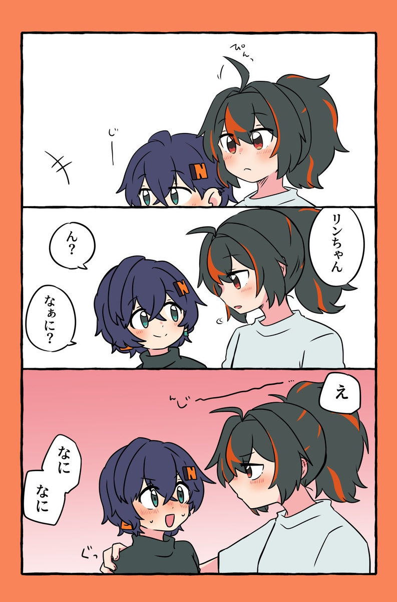 ゼンゼロ詰め9
