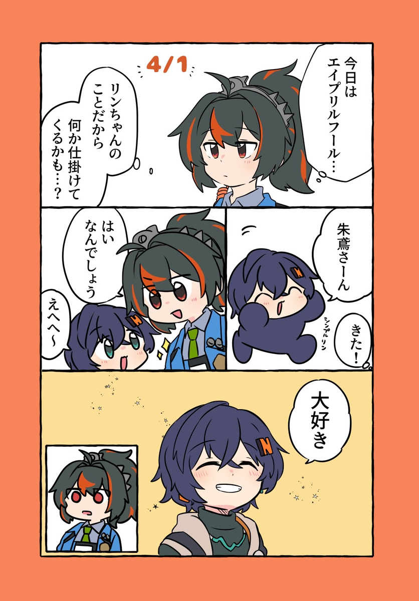 ゼンゼロ詰め9