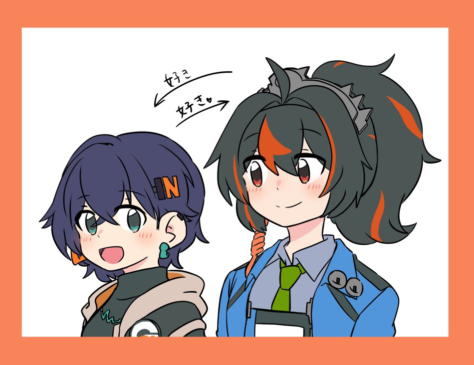 ゼンゼロ詰め9