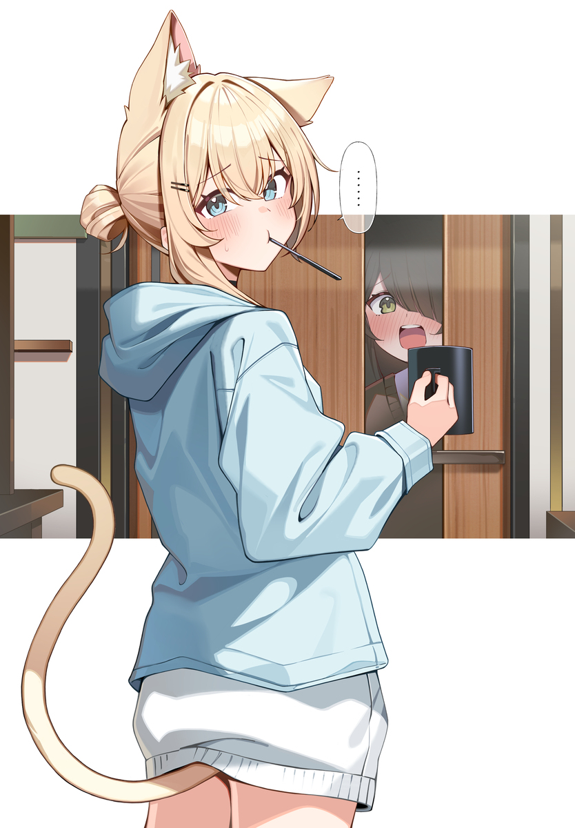 neko