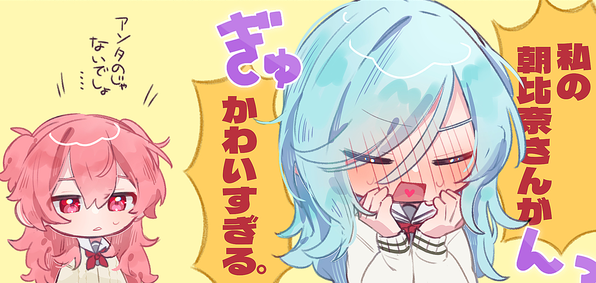 最近のプまとめ