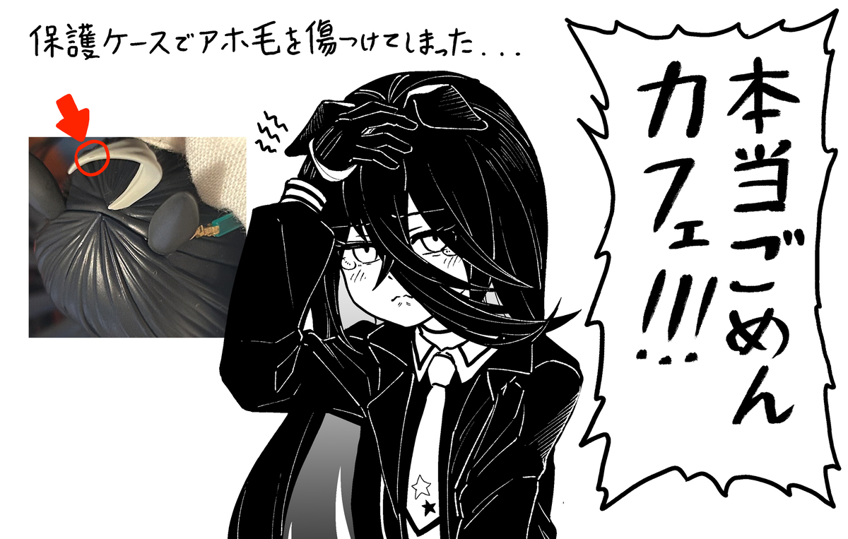 Xまとめ　最近