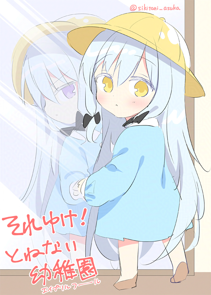 エイプリルフール