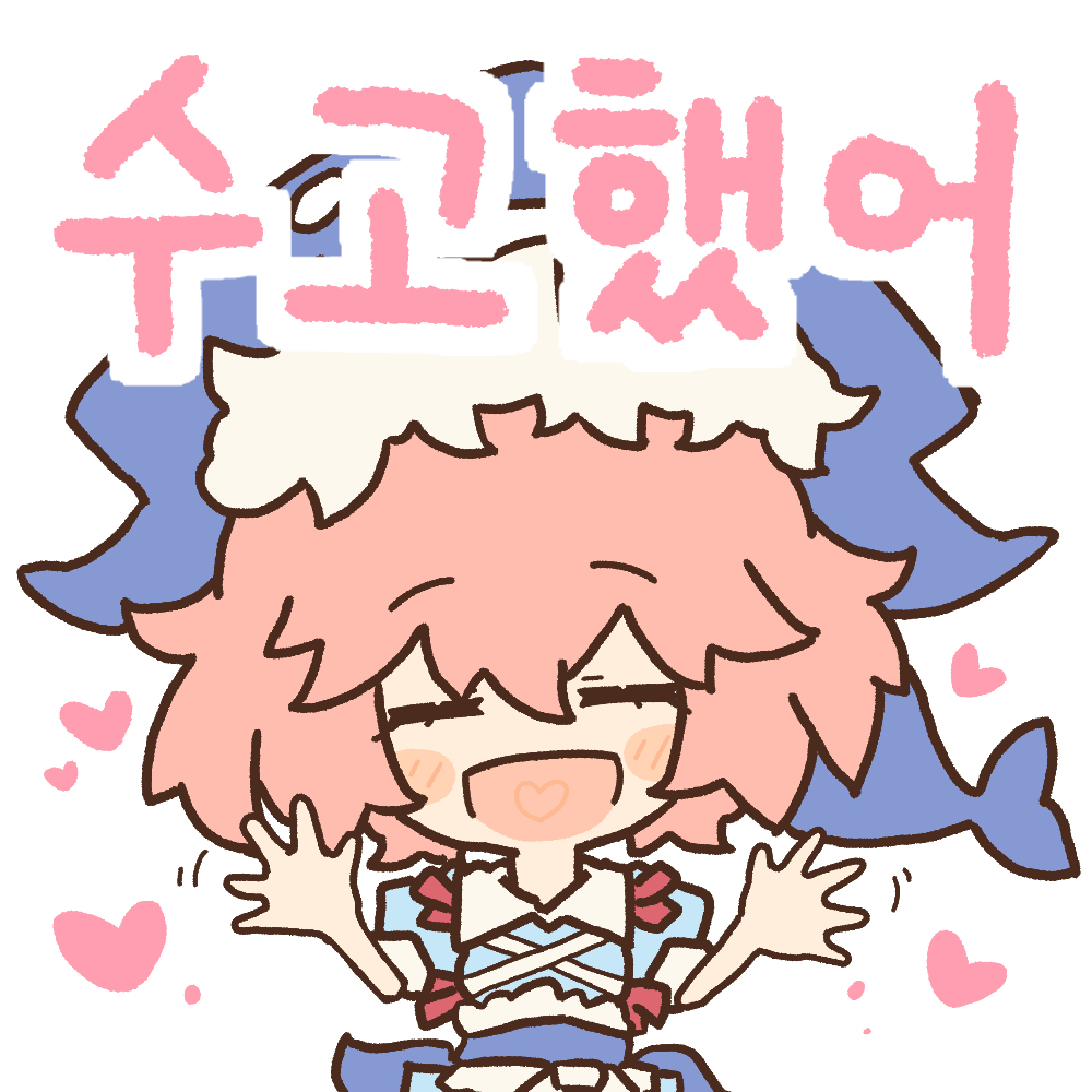 무제